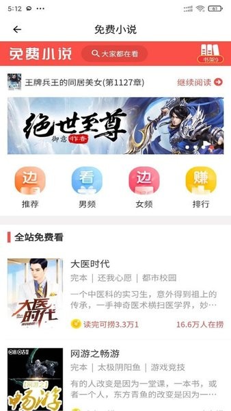 安果免费小说 安果免费小说