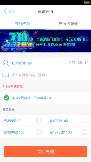 净净洗衣 净净洗衣