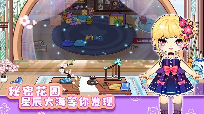可可家园 可可家园
