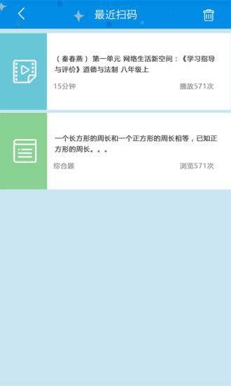 青只课堂