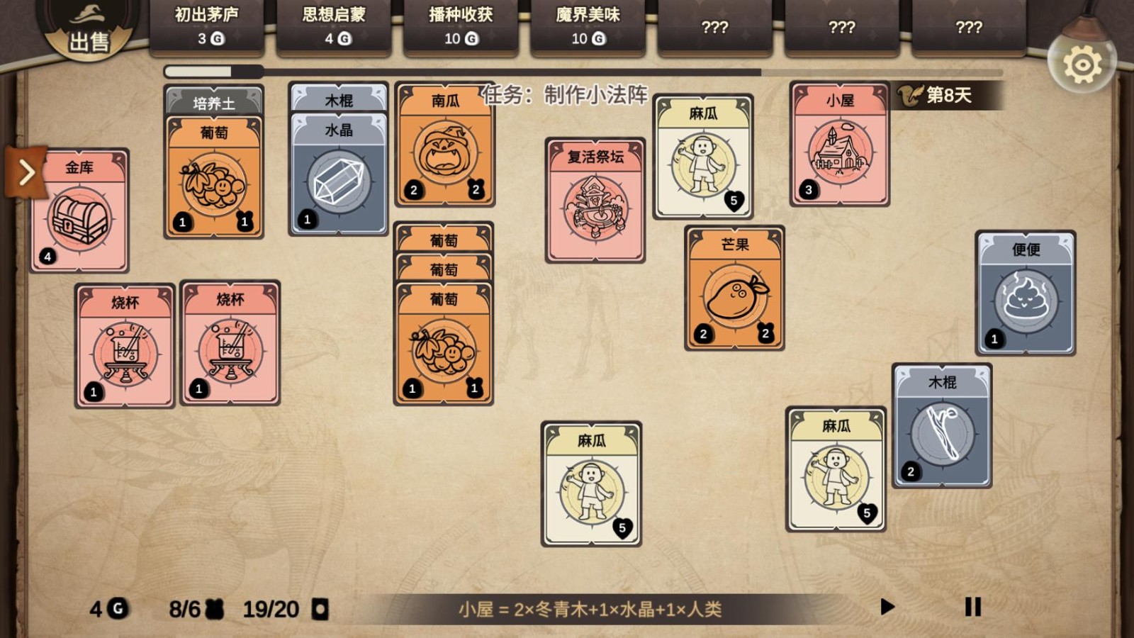 Muggle Solitaire:Dark Survival安装器