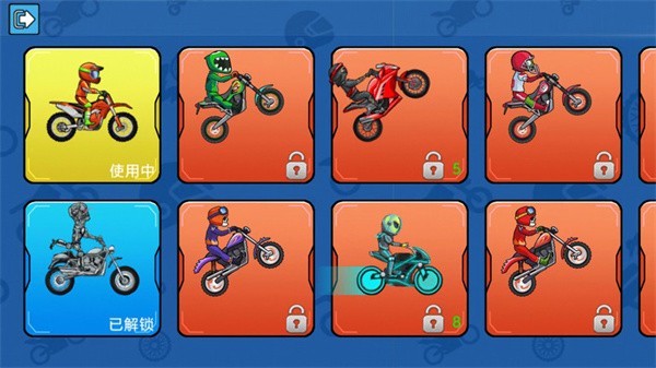 街头摩托车 街头摩托车