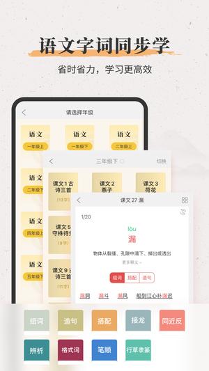 字典 字典
