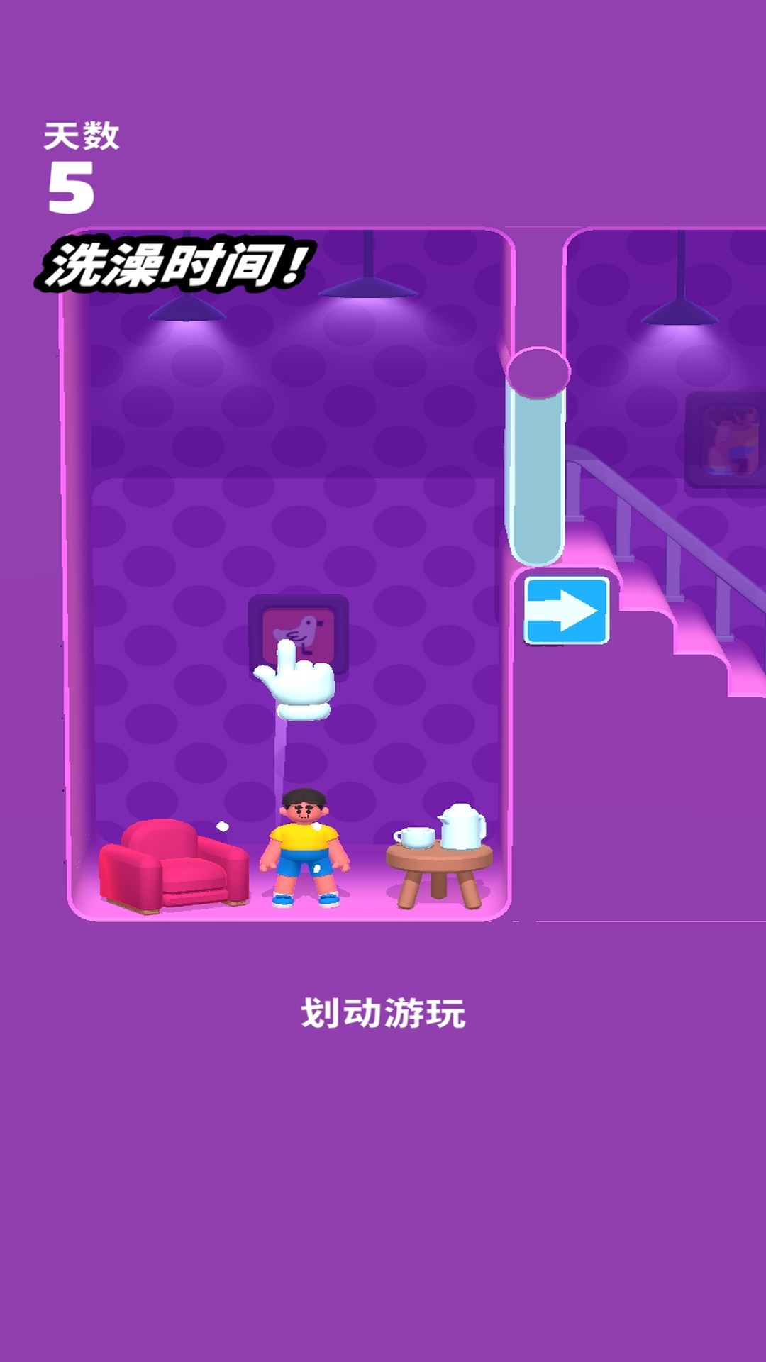 兄弟滚边去