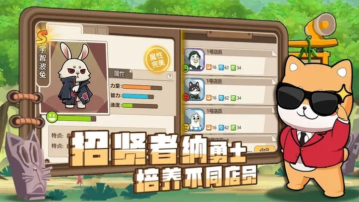 骑士联萌无限钻石去广告版 最新版v1.0.1