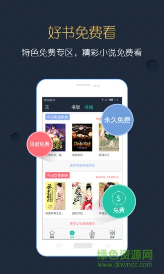 塔读文学