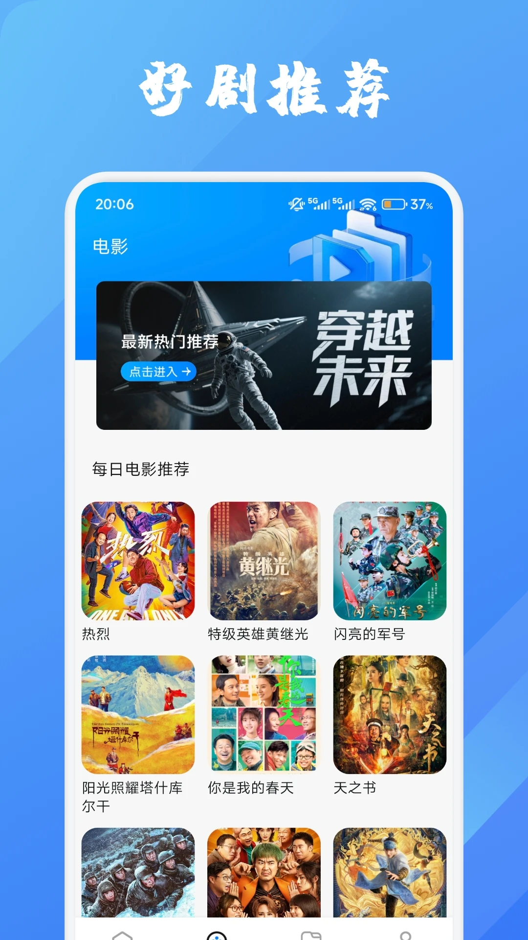 天鹅视频