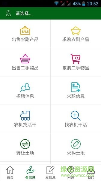 农悠悠