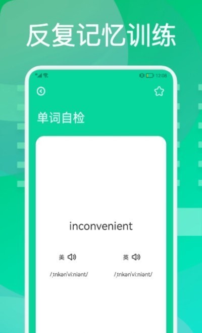 每日英语 每日英语