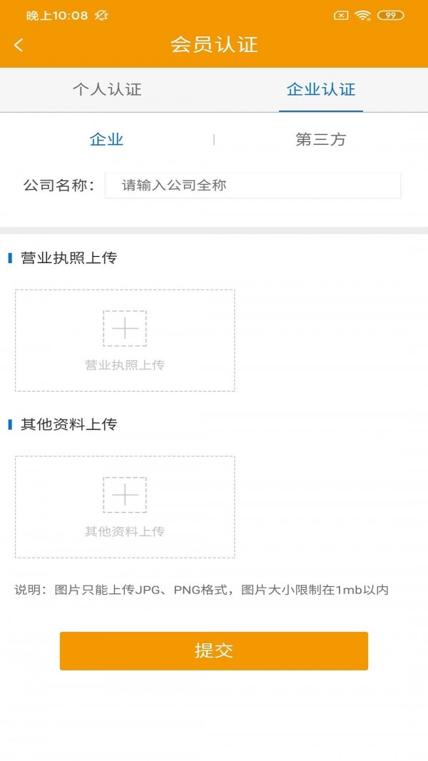 谗萝鲜运货主版