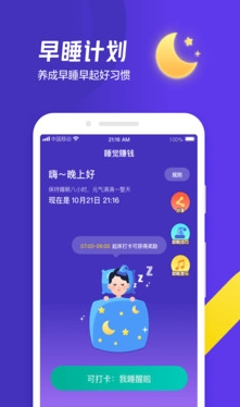 玩赚打卡