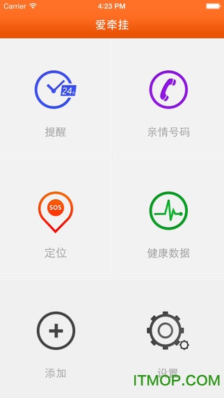 爱牵挂s2手表