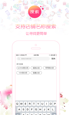 极享