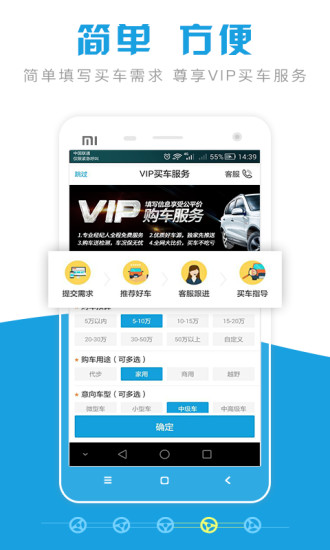 公平价二手车 公平价二手车