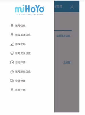 原神link2023最新版