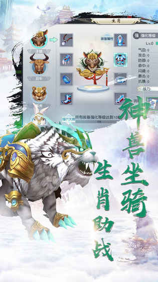 剑御传说
