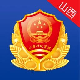 山西工商全程电子化iphone