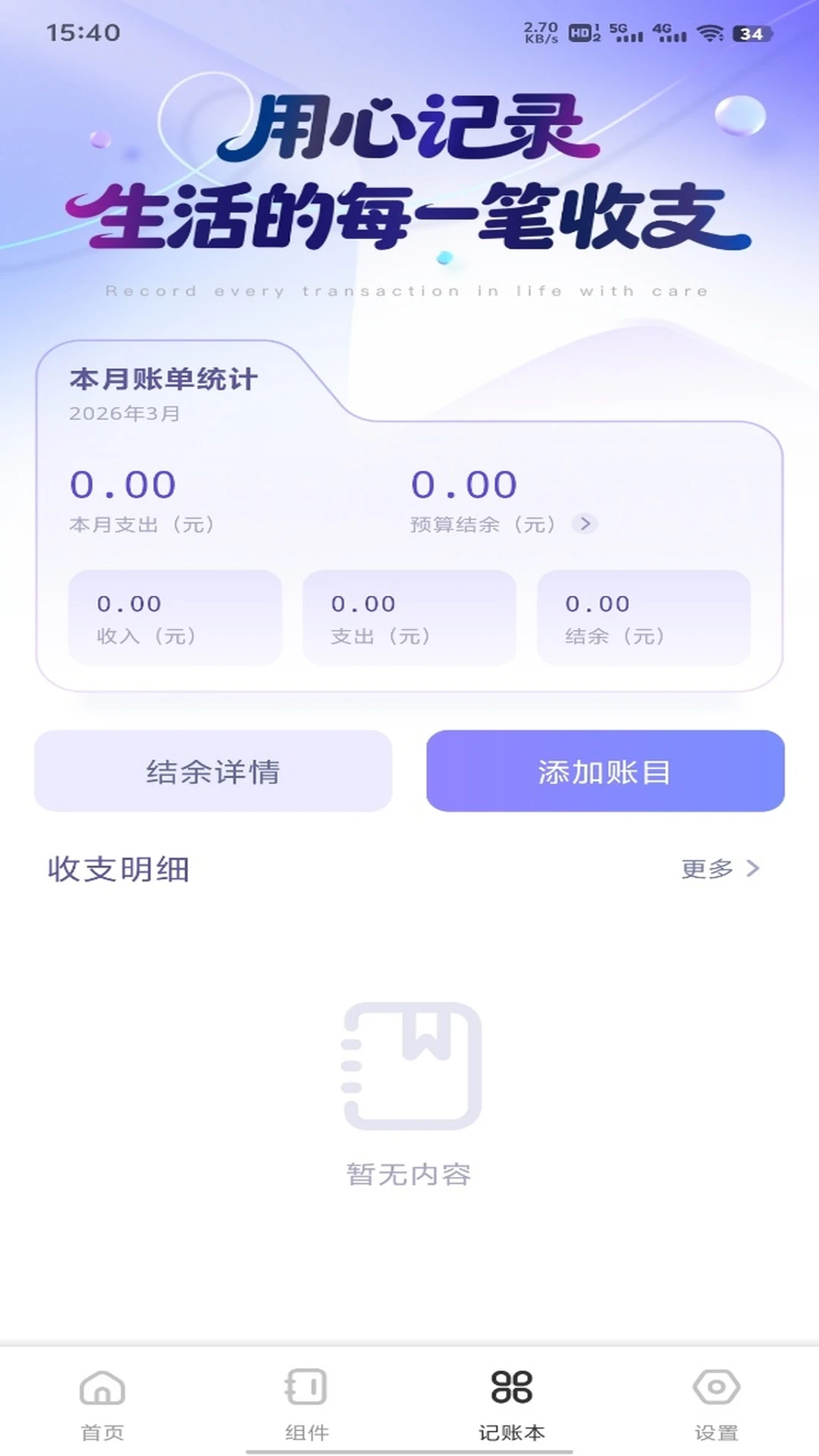 全家优品
