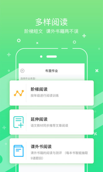 考拉教师 考拉教师