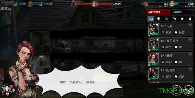 亡灵国度：最后的避难所