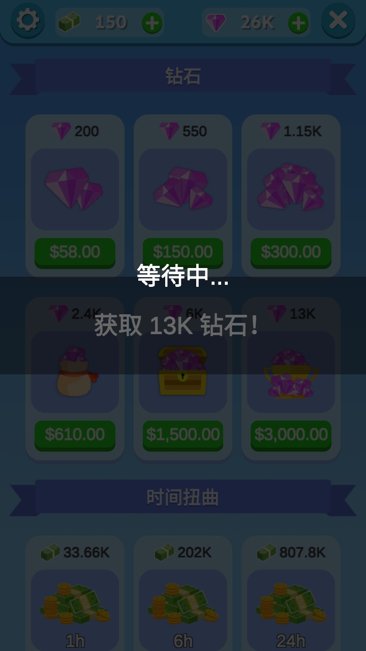 电影之城内购版(Cinema City) 0.3.0中文版