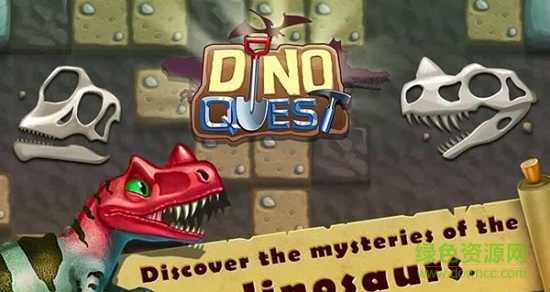 恐龙化石的挖掘(Dino Quest)
