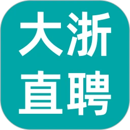 大浙直聘