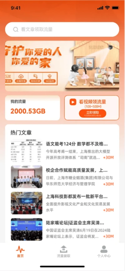 卡贝贝 卡贝贝