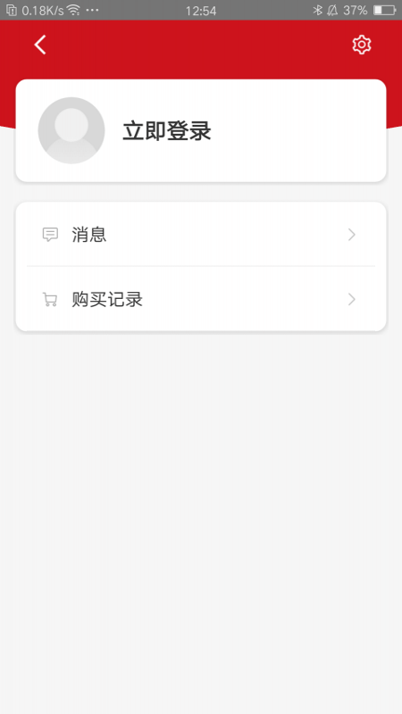 光辉的历程