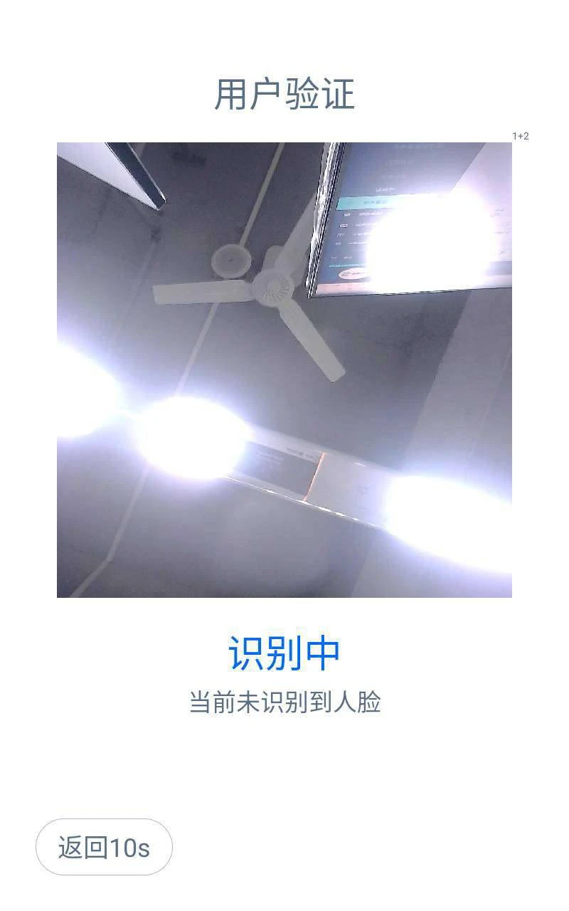 智慧云屏