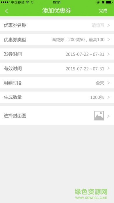 不倒翁 不倒翁