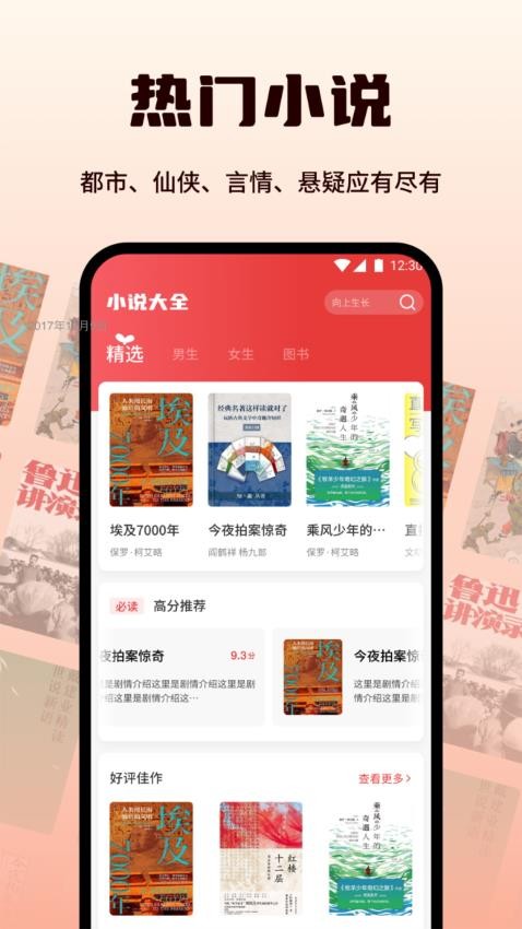 小梨