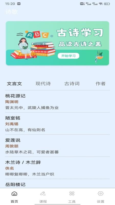 泰深优