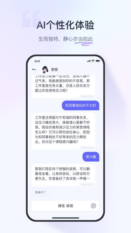 莫听