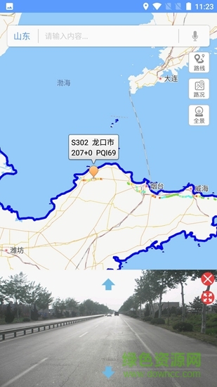 i 路通