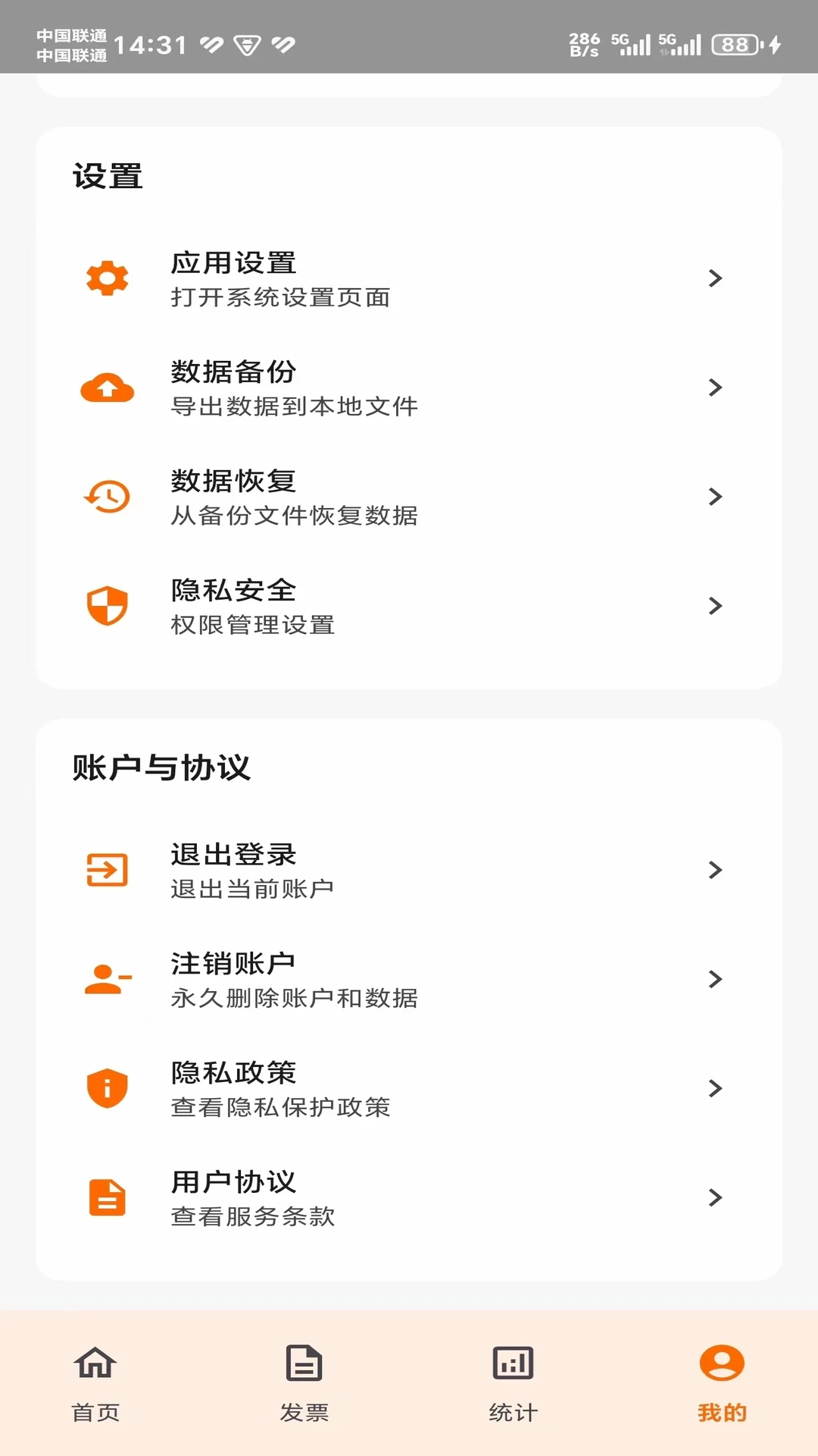 吉鹿购