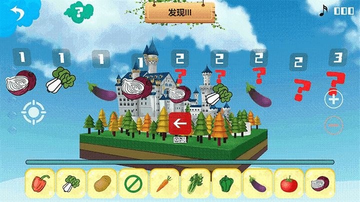 伟大的建筑