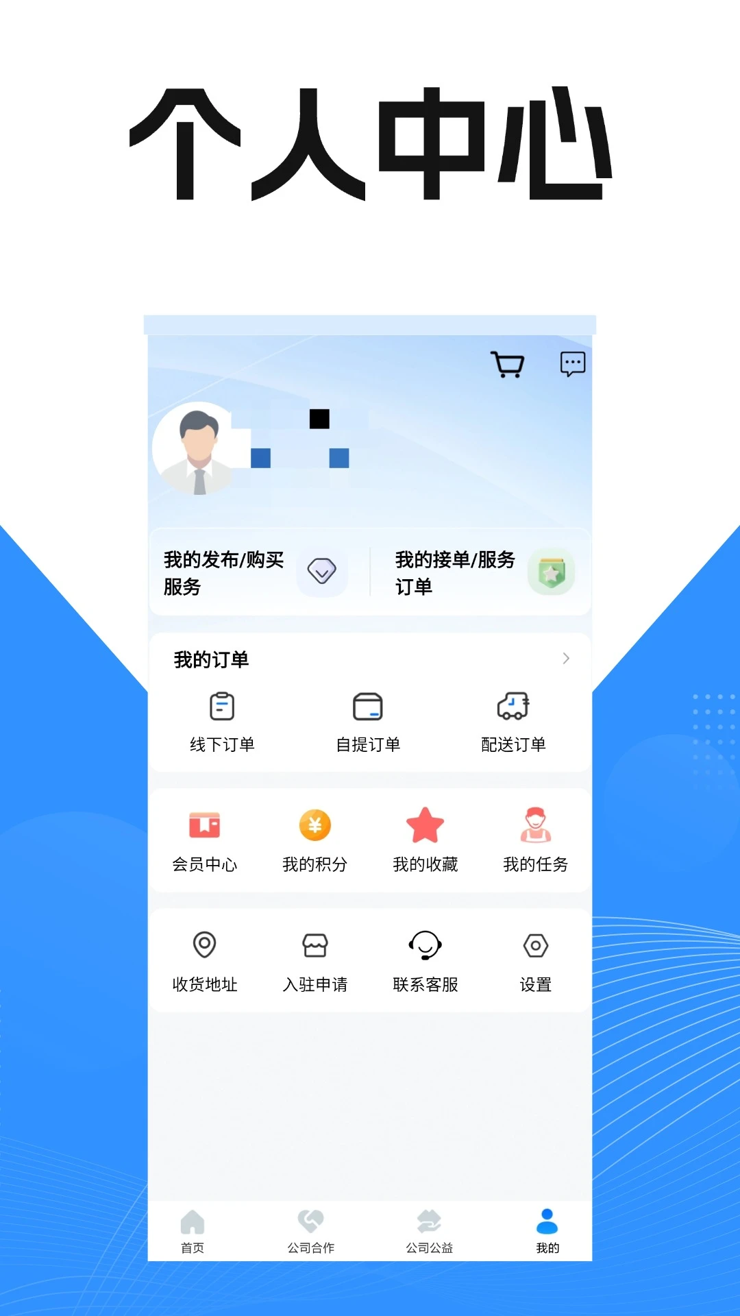霸美优选