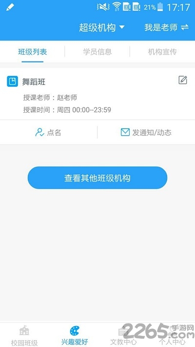 学知非
