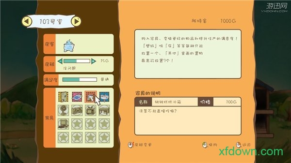 魔王公寓: 怪物塔防之勇者來搗蛋