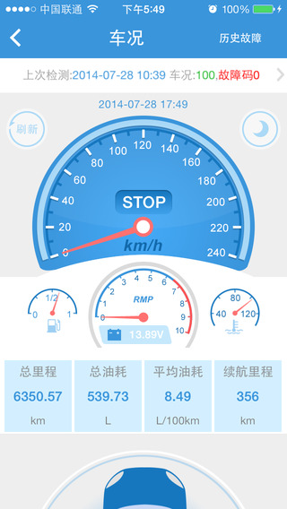 任车行iPhone版 任车行iPhone版