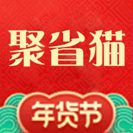 聚省