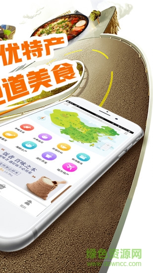 境淘土特产 境淘土特产