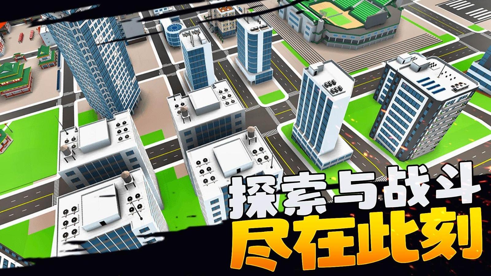 刺激枪战先锋 刺激枪战先锋