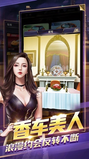 总裁创造营