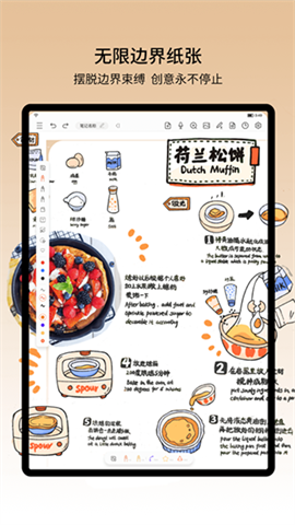 小新