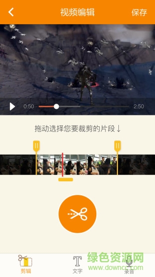 随手录