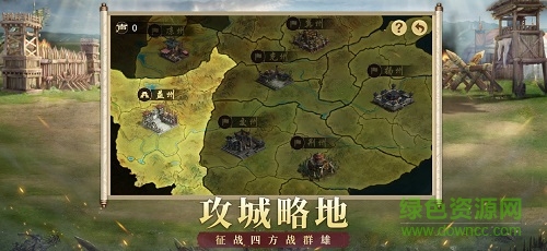 权谋三国志 权谋三国志