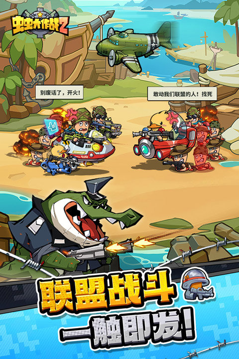 疯狂的麦吉梦测试服手游