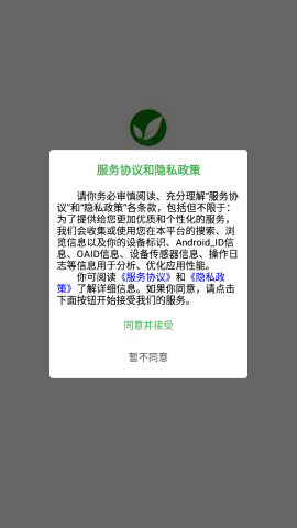 福建科特派 福建科特派